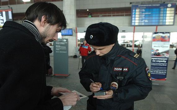 прописка в Завитинске